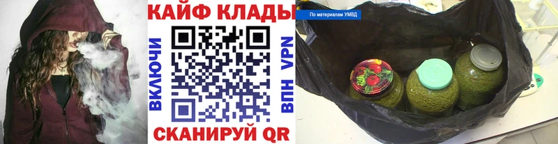 Сколько стоит Елизово Кокаин  A PVP  Амфетамин  ГАШ  Конопля  Мефедрон 