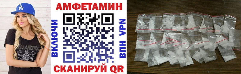 Amphetamine Premium  мориарти какой сайт  Елизово 
