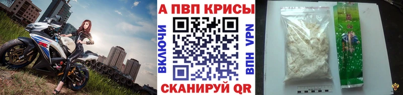 Alpha-PVP мука  Елизово 