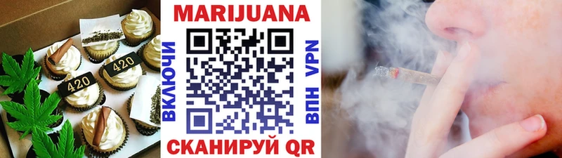 Canna-Cookies конопля  Елизово 