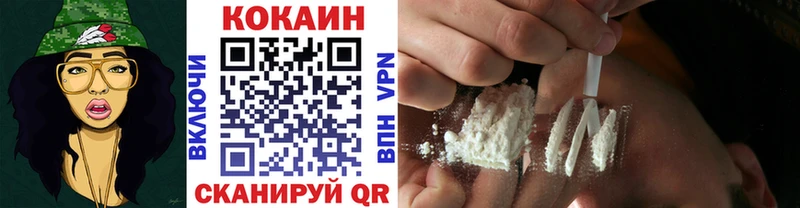 цены наркотик  Елизово  COCAIN 97% 