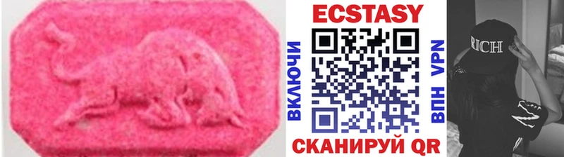 ЭКСТАЗИ бентли где найти Елизово