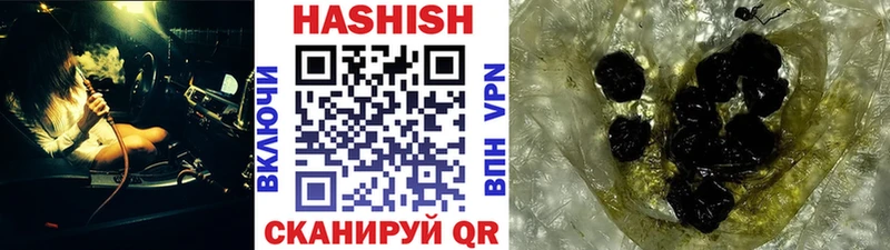 Гашиш hashish  Елизово 