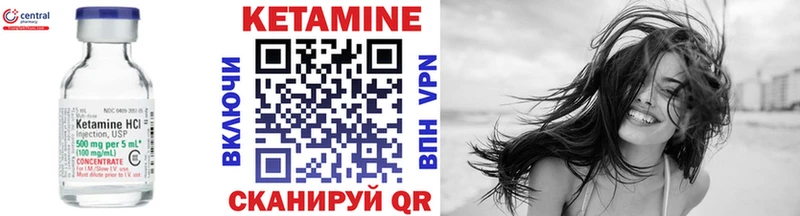 КЕТАМИН ketamine  Елизово 