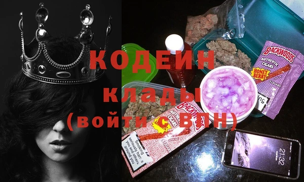 спиды Верея