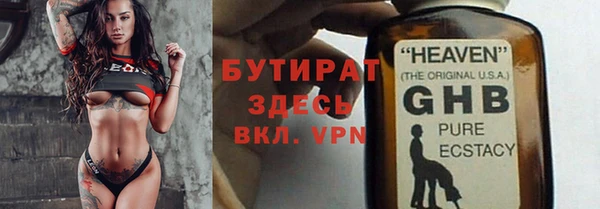 ешки Верхнеуральск