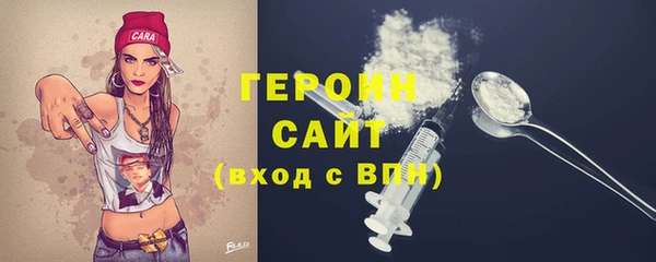 герыч Россошь