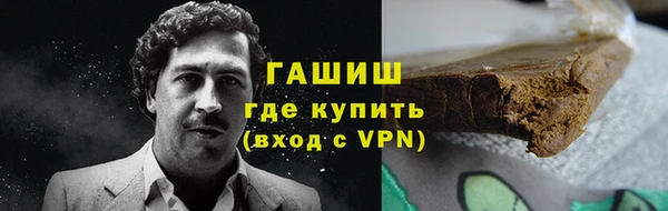 бутират Богородск