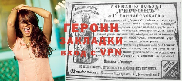 соль ск Верхний Тагил