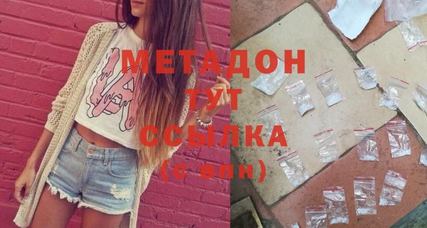 марки lsd Волосово