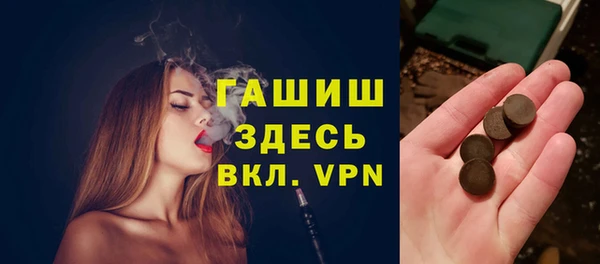 соль ск Верхний Тагил