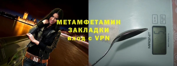 гидропоника Володарск
