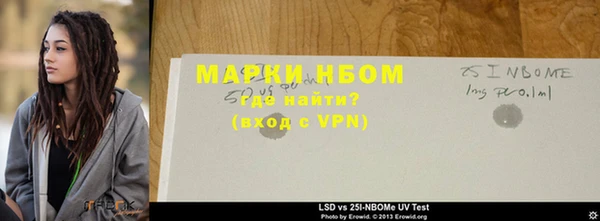 прущая мука Волоколамск