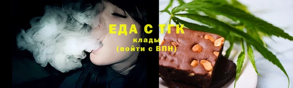спиды Верея