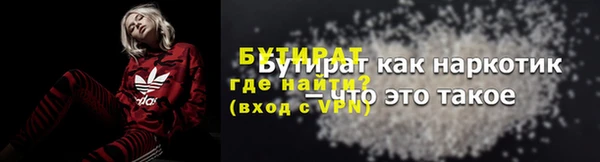 соль ск Верхний Тагил