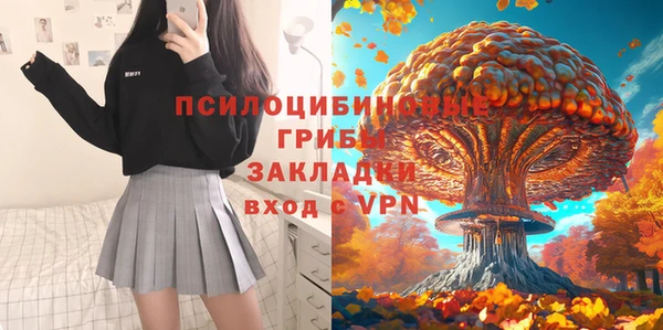 марки lsd Волосово