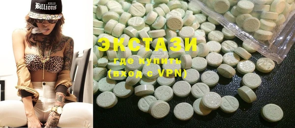 спиды Верея