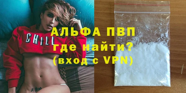 прущая мука Волоколамск