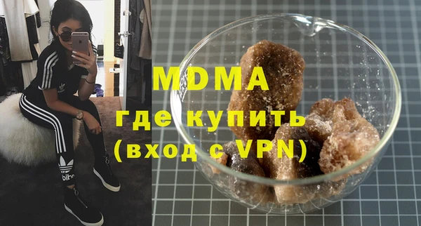 прущая мука Волоколамск
