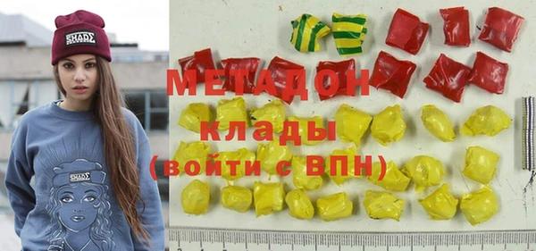 спиды Верея