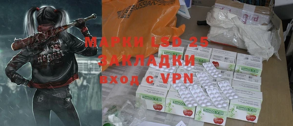 гидропоника Богородицк