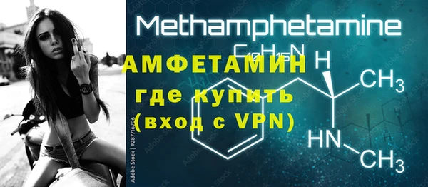 прущая мука Волоколамск