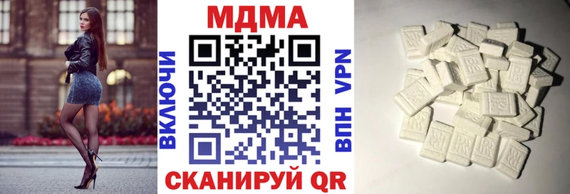 как найти наркотики Елизово МДМА crystal