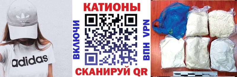 МЯУ-МЯУ мяу мяу  mega сайт  Елизово  что такое  