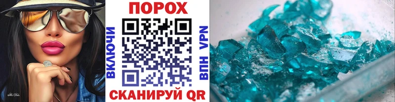 Первитин Methamphetamine  mega как войти  Елизово 