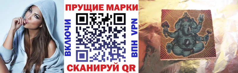 МЕГА ССЫЛКА  Елизово  Наркотические марки 1,5мг 