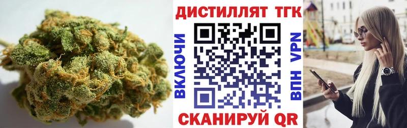 ТГК вейп с тгк  Елизово 