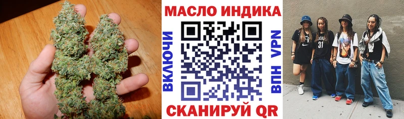 ТГК вейп Елизово